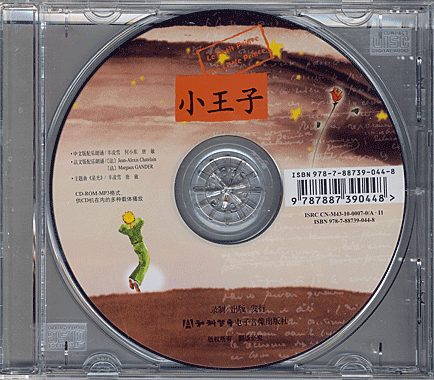 CD-062