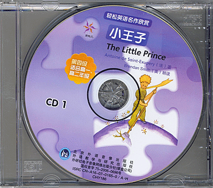 CD-065