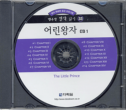 CD-067