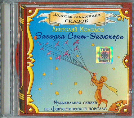 CD-307
