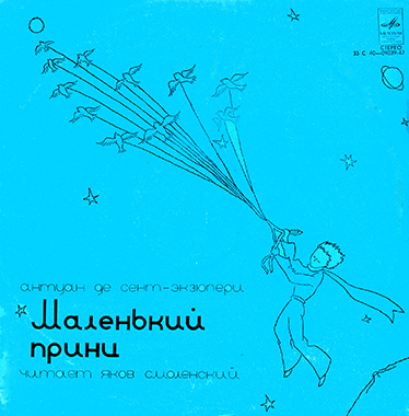LP-099