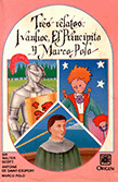 PP-7339