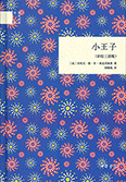 PP-7642